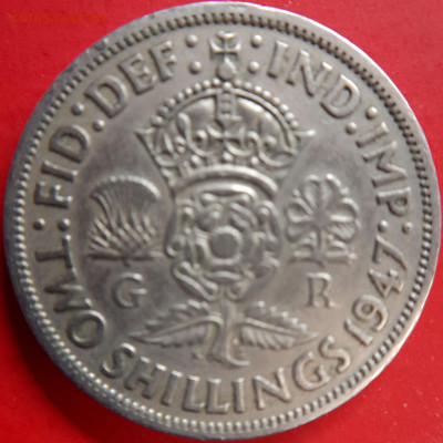 Великобритания – 1947 – 2 шиллинга  – до 22:00, 18.11.2023 - 1947-2