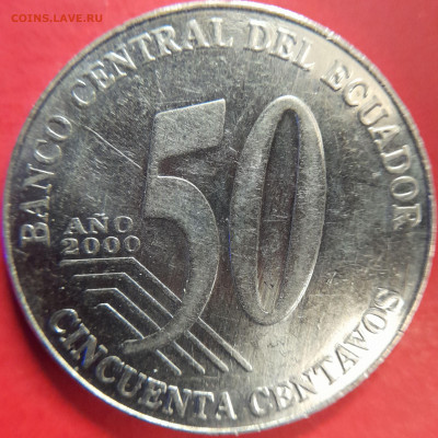 Эквадор – 2000 – 50 сентаво  – до 22:00, 18.11.2023 - 2000-2