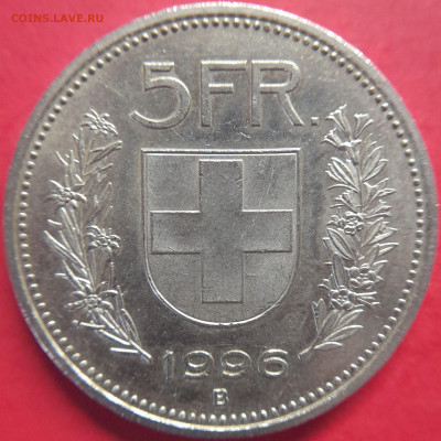 Швейцария – 5 франков, 1996 – до 22:00, 19.11.2023 - 5 франков-1996-2