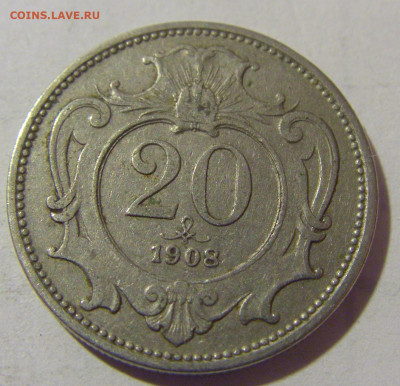 20 геллеров 1908 Австрия №1 25.11.23 22:00 М - CIMG0267.JPG