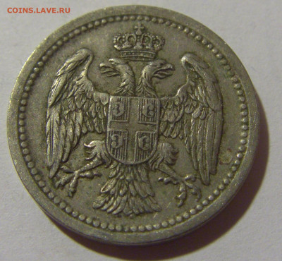10 пара 1912 Сербия №1 25.11.23 22:00 М - CIMG0430.JPG