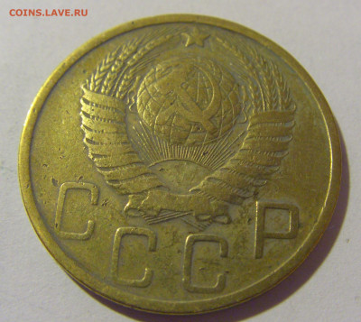 5 копеек 1949 СССР (царапины) №1 26.11.2023 22:00 МСК - CIMG1181.JPG