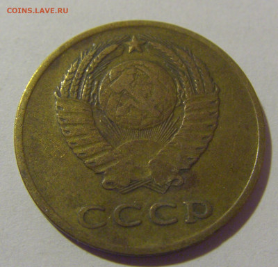 3 копейки 1966 СССР №1 26.11.2023 22:00 МСК - CIMG1221.JPG