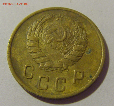 2 копейки 1946 СССР №1 26.11.2023 22:00 МСК - CIMG1245.JPG