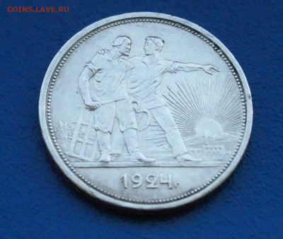 1 рубль 1924 П.Л (2) до 27.11.2023 - 27.1.2.JPG