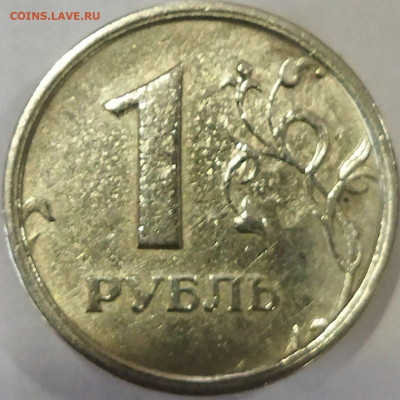 1 рубль 1997 ммд( широкий кант) - IMG_20220729_150946