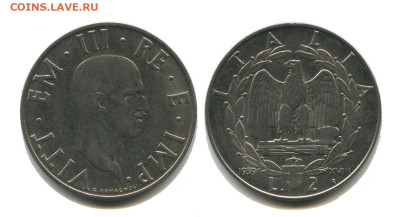 Италия 2 лиры 1939, 24.11.2023 22.00 мск - италия 2 лиры 1939