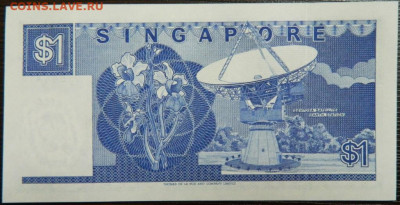 Сингапур 1 доллар 1987 г. С рубля! до 29.11.23 - DSCN7301.JPG