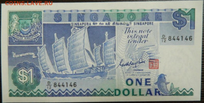 Сингапур 1 доллар 1987 г. С рубля! до 29.11.23 - DSCN7302.JPG