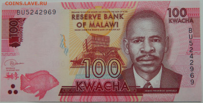 Малави 100 квача 2019 г. С рубля до 29.11.23 - DSCN7473.JPG