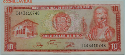 Перу 10 соль 1976 г. С рубля! до 29.11.23 - DSCN7500.JPG