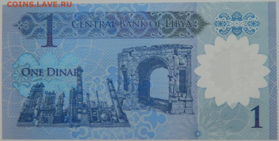 Ливия 1 динар 2019 г. С рубля! до 29.11.23 - DSCN7504.JPG