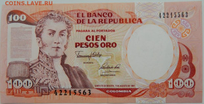 Колумбия 100 песо 1991 г. С рубля! до 29.11.23 - DSCN7493.JPG