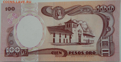 Колумбия 100 песо 1991 г. С рубля! до 29.11.23 - DSCN7494.JPG