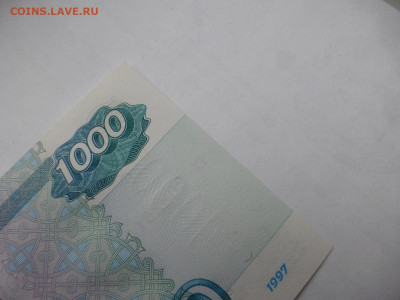 1000 рублей 1997 г., модификации 2004, UNC, пресс, до 30.11 - P1120679.JPG