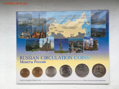 Годовой набор монет СПМД 2010 в буклете не Гознак. ФИКС - IMG_3339.JPG
