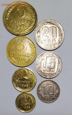 Погодовка СССР: 1953-7монет:1,2,3,5,10,15,20коп Фикс - 1953-7 монет Р Дух