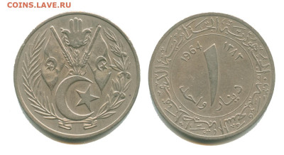 Алжир 1 динар 1964, 01.12.2023 22.00 мск - алжир 1 динар 1964