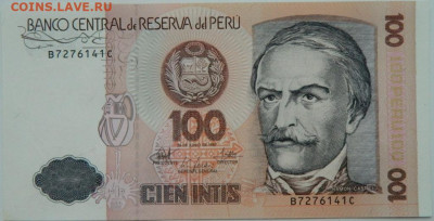 Перу 100 инти 1987 г. С рубля! до 06.12.23 - DSCN7669.JPG