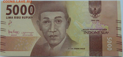 Индонезия 5000 рупий 2016 г. С рубля! до 06.12.23 - DSCN7425.JPG