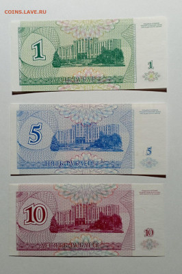 Приднестровье, 9 банкнот 1993 и 1994 годов - IMG_20231130_170628_K9QoTN2Y8e