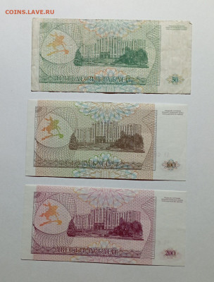 Приднестровье, 9 банкнот 1993 и 1994 годов - IMG_20231130_170555_GbZqxA1S6Z