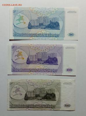 Приднестровье, 9 банкнот 1993 и 1994 годов - IMG_20231130_170529_pZkImDlU7C