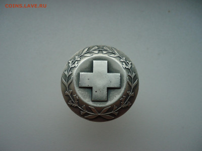 Почетный знак Красного Креста Швеция  серебро 800 пробы - 3.JPG