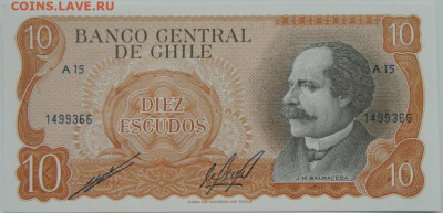 Чили 10 эскудо 1967 г. до 10.12.23 - DSCN7957.JPG
