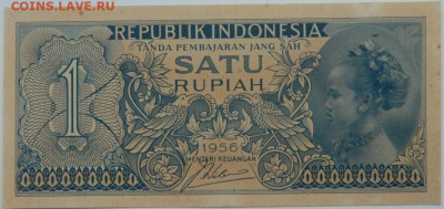 Индонезия 1 рупия 1956 г. до 10.12.23 - DSCN7688.JPG