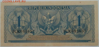 Индонезия 1 рупия 1956 г. до 10.12.23 - DSCN7689.JPG