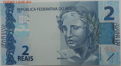 Бразилия 2 реала 2010 г.  до 10.12.23 - DSCN7598.JPG