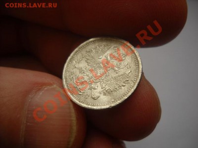 10 копеек 1917г. - DSCN0565.JPG