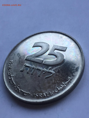 Израиль 25 Лирот 1978 года до 13.12.2023 - 97D63C43-8F6B-4CCC-A33A-904F212C4991