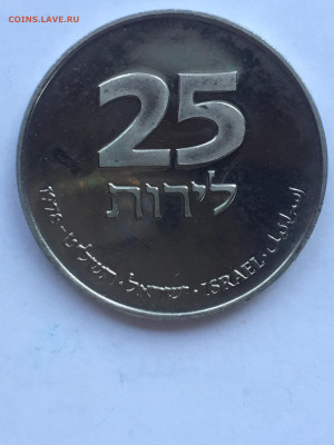 Израиль 25 Лирот 1978 года до 13.12.2023 - B5331336-D945-43BD-A069-A47358A6AE3B