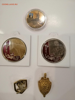 Памятные жетоны ДНР - 33 004