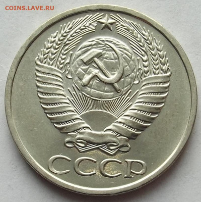 50 копеек 1977 UNC до 20 декабря в 22.00 - red32588745.JPG