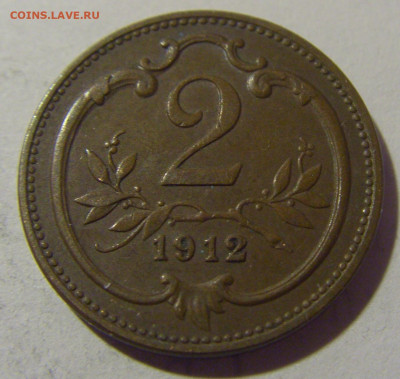 2 геллера 1912 Австрия №1 29.12.23 22:00 М - CIMG3136.JPG