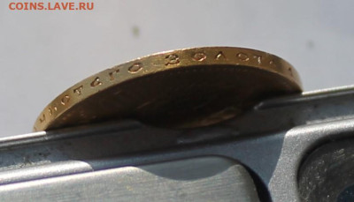 10 рублей 1899 год АГ - IMG_2727.JPG