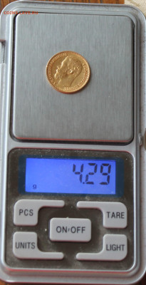5 рублей 1898 год АГ - IMG_2853.JPG