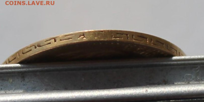 5 рублей 1898 год АГ - IMG_2842.JPG