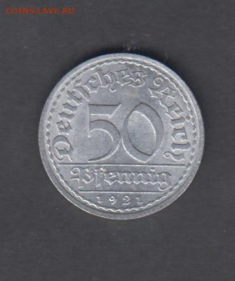 Германия 1921 50пф (А) до 01 01 - 4