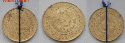 Монеты с расколами по фиксу до 03.01.24 г. 22:00 - 7