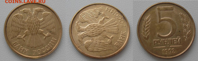 Монеты с расколами по фиксу до 03.01.24 г. 22:00 - 5