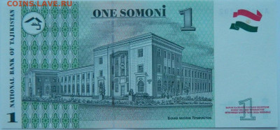 Таджикистан 1 сомони 1999 г. до 03.01.24 - DSCN9121.JPG