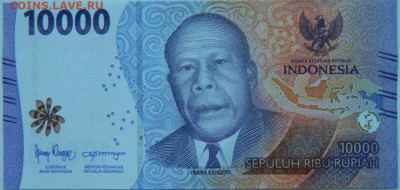 Индонезия 10 000 рупий 2022 г.  до 03.01.24 - DSCN9122.JPG