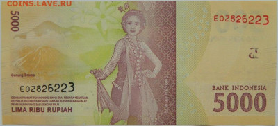 Индонезия 5000 рупий 2016 г.  до 03.01.24 - DSCN8396.JPG