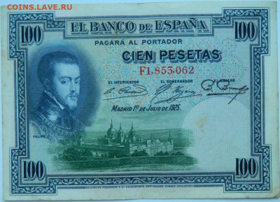 Испания 100 песет 1925 г.  до 03.01.24 - DSCN9093.JPG