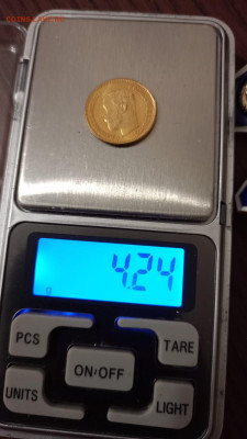 5 рублей 1899 АГ, фальшак - WhatsApp Image 2023-12-30 at 16.18.15