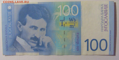 100 динар 2000 Югославия (444) 08.01.24 22:00 М - CIMG4676.JPG